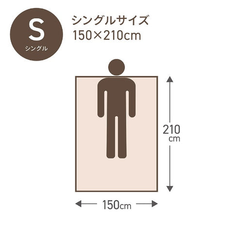 UMO KOBO 合い掛け羽毛布団「生毛ふとん」 PR310-A [シングル(150×210cm) /春・秋用 /ポーランド産ホワイトグースダウン95％ /日本製]