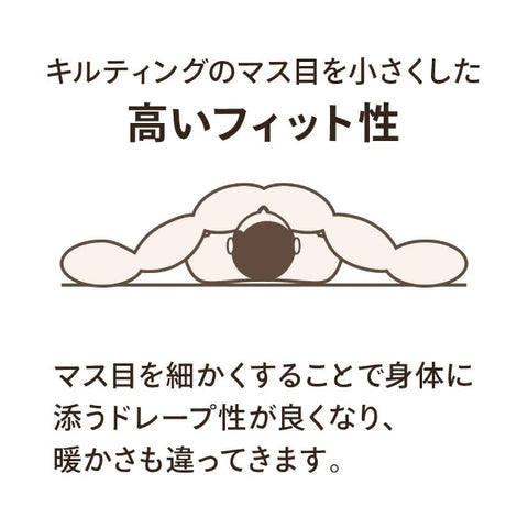 UMO KOBO 合い掛け羽毛布団「生毛ふとん」 PR310-A [シングル(150×210cm) /春・秋用 /ポーランド産ホワイトグースダウン95％ /日本製]