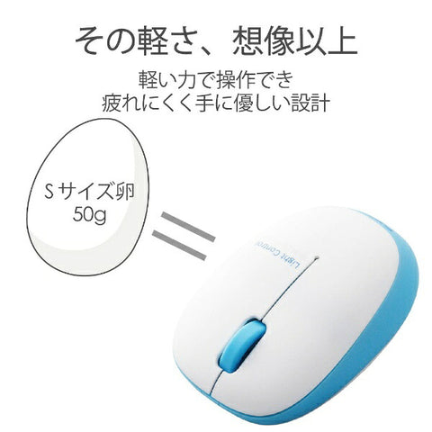 エレコム マウス (Android/Mac/Windows11対応) ブルー M-BL20DBBU [BlueLED /無線(ワイヤレス) /3ボタン /USB]【rb_mouse_cpn】