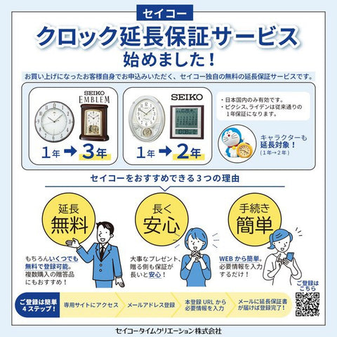 세이코 카라 쿠리 시계 웨이브 심포니 얇은 색 진주 AM259B [전파 자동 수신 기능 있음]