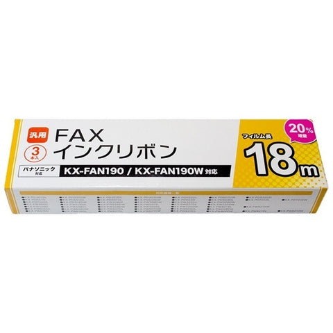 Nakabayashi 普通紙FAX用インクフィルム　FB18PB3 （18m×3本入り）
