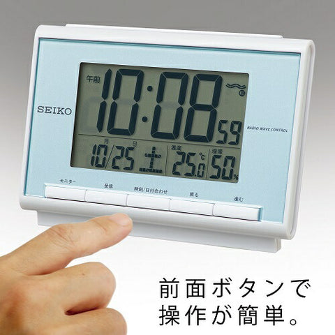 精工鬧鐘淺藍色珍珠SQ698L [可用數字 /自動無線電接收功能] [SQ698L]