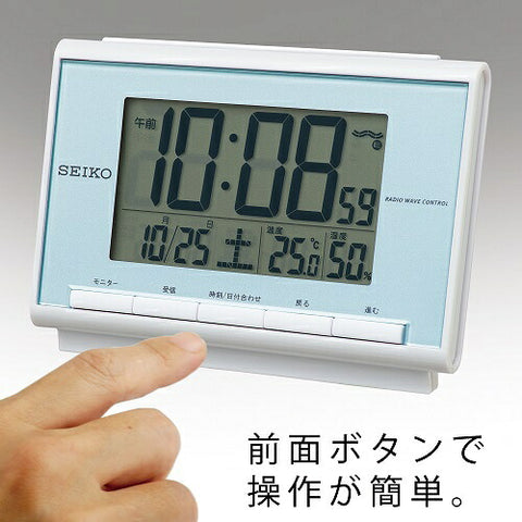 セイコー 目覚まし時計 薄青パール SQ698L [デジタル /電波自動受信機能有][SQ698L]