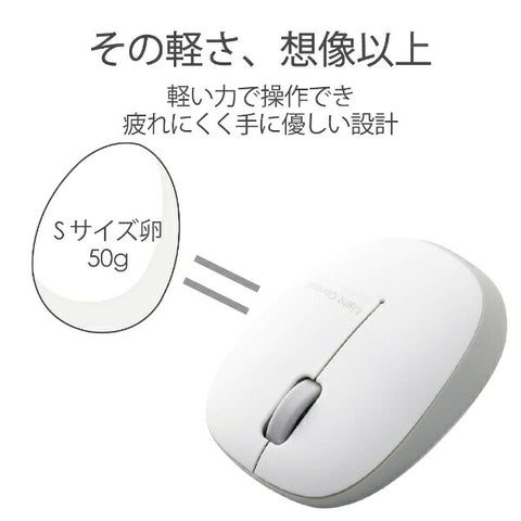 ELECOM Mouse (Compatible with Android/Mac/Windows11) Silver M-BL20DBSV [BlueLED/Wireless/3 Button/USB] [rb_mouse_cpn]