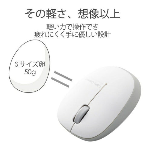 ELECOM Mouse (Compatible with Android/Mac/Windows11) Silver M-BL20DBSV [BlueLED/Wireless/3 Button/USB] [rb_mouse_cpn]
