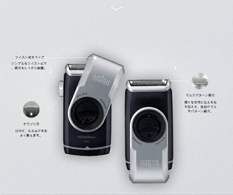 Brown Men's Shaver Mobile Shaver Body: Dark Blue, Head: Silver M-90 [1 Blade] [Electric Shaver M90]