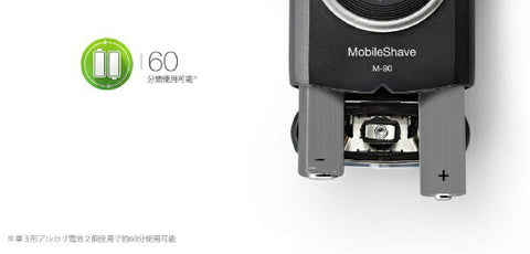 ブラウン メンズシェーバー モバイルシェーバー 本体:ダークブルー、ヘッド:シルバー M-90 [1枚刃][電気シェーバー M90]
