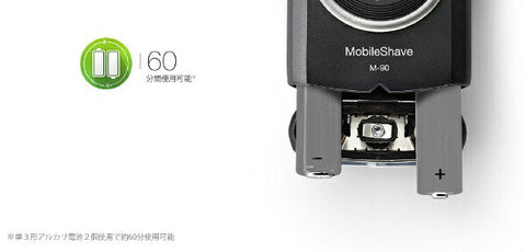 ブラウン メンズシェーバー モバイルシェーバー 本体:ダークブルー、ヘッド:シルバー M-90 [1枚刃][電気シェーバー M90]
