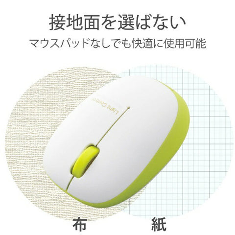 ELECOM Mouse (Compatible with Android/Mac/Windows11) Green M-BL20DBGN [BlueLED/Wireless/3 Button/USB] [rb_mouse_cpn]
