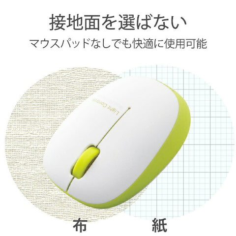 Elecom鼠标（与Android/Mac/Windows11兼容）绿色M-Bl20DBGN [blueled/wireless/3按钮/USB] [rb_mouse_cpn]