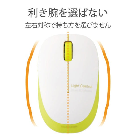 Elecom鼠标（与Android/Mac/Windows11兼容）绿色M-Bl20DBGN [blueled/wireless/3按钮/USB] [rb_mouse_cpn]