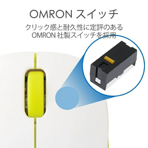 ELECOM Mouse (Compatible with Android/Mac/Windows11) Green M-BL20DBGN [BlueLED/Wireless/3 Button/USB] [rb_mouse_cpn]
