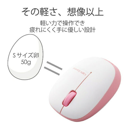 ELECOM Mouse (Compatible with Android/Mac/Windows11) Pink M-BL20DBPN [BlueLED/Wireless/3 Button/USB] [rb_mouse_cpn]