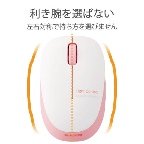 エレコム マウス (Android/Mac/Windows11対応) ピンク M-BL20DBPN [BlueLED /無線(ワイヤレス) /3ボタン /USB]【rb_mouse_cpn】