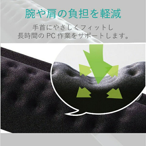 ELECOM Wrist Rest COMFY (Black) MOH-012BK [MOH012BK]