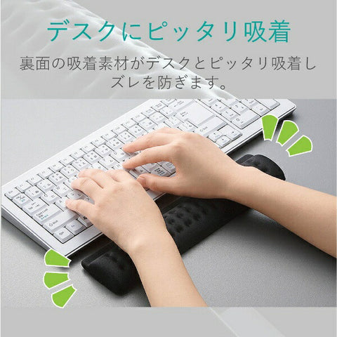 ELECOM Wrist Rest COMFY (Black) MOH-012BK [MOH012BK]