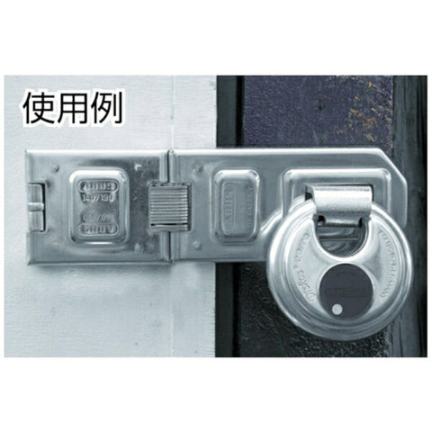 ABUS Discus stainless steel hanging 24IB-70