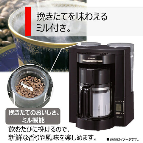 东芝 咖啡机 黑色 HCD-L50M(K) [带研磨器] [HCDL50M]