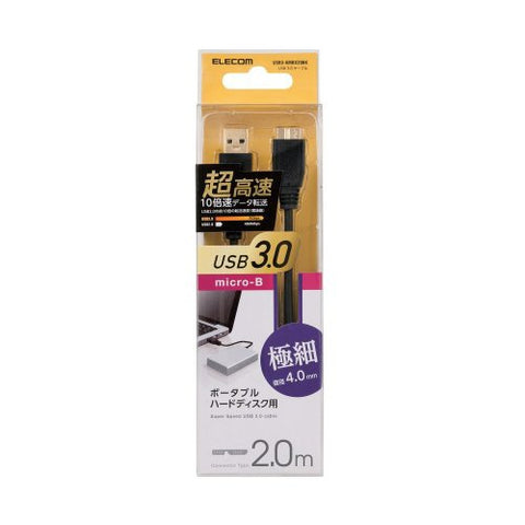 ELECOM 2.0m USB3.0 Cable [A]⇔[microB] [ultra-thin type] (black) USB3-AMBX20BK