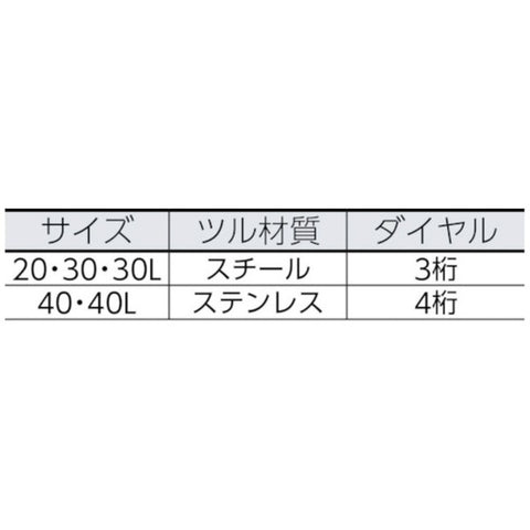 SHIMIZU Change lock vine length 30mm 30030L