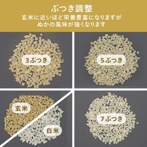 ツインバード 精米機 精米御膳 ホワイト MR-E520 [かくはん式][MRE520W]