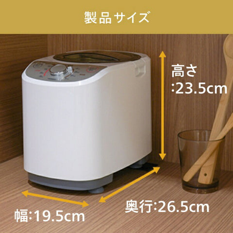 Twinbird Rice Polishing Machine Rice Polishing Set White MR-E520 [Cross Type] [MRE520W]