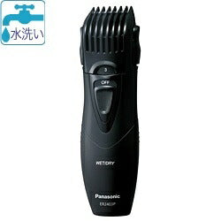 Panasonic鬍鬚修剪器ER2403PP-K黑色[男士鬍鬚電動刮鬍刀ER2403PPK]