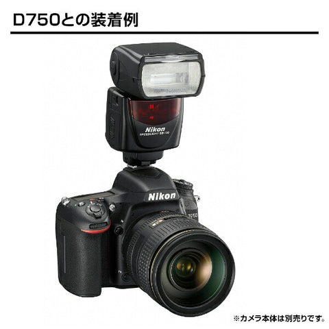 ニコン スピードライト SB-700[SB700]