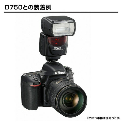 尼康閃光燈SB-700[SB700]