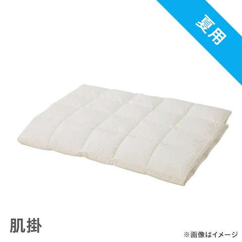 UMO KOBO 肌掛け羽毛布団「生毛ふとん」 PR410-B2 [ワイドシングルロング(170×230cm) /夏用 /ポーランド産ホワイトグースダウン95％ /日本製]