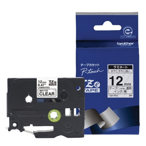Brother 【兄弟正品】Peatouch 層壓膠帶 TZe-M31 寬度 12mm（黑色文字/透明/磨砂） TZe TAPE 透明（磨砂）TZe-M31 [黑色文字/12mm 寬度] [TZEM31]
