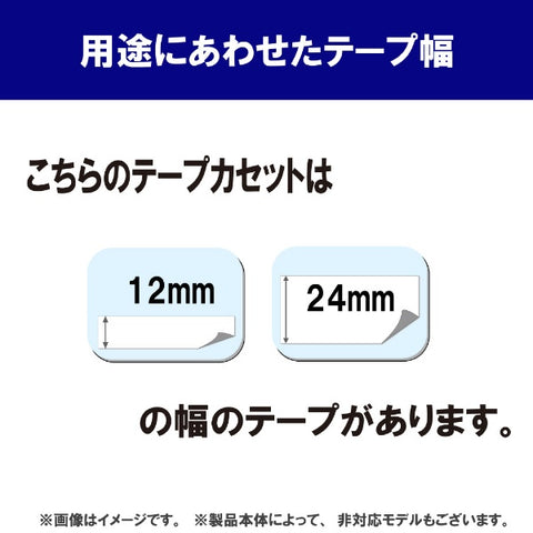 Brother 【兄弟正品】Peatouch 层压胶带 TZe-M31 宽度 12mm（黑色文字/透明/磨砂） TZe TAPE 透明（磨砂）TZe-M31 [黑色文字/12mm 宽度] [TZEM31]