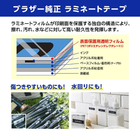 Brother 【兄弟正品】Peatouch 层压胶带 TZe-M31 宽度 12mm（黑色文字/透明/磨砂） TZe TAPE 透明（磨砂）TZe-M31 [黑色文字/12mm 宽度] [TZEM31]