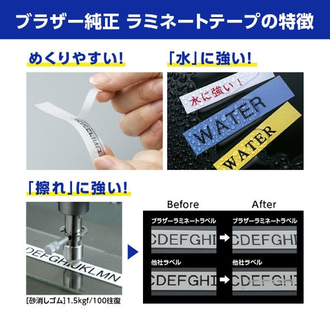 Brother 【兄弟正品】Peatouch 层压胶带 TZe-M31 宽度 12mm（黑色文字/透明/磨砂） TZe TAPE 透明（磨砂）TZe-M31 [黑色文字/12mm 宽度] [TZEM31]