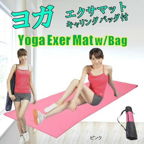 Lucky West Yoga Mat with Storage Bag Luckywest Pink LEX-918PKS[LEX918PKS]
