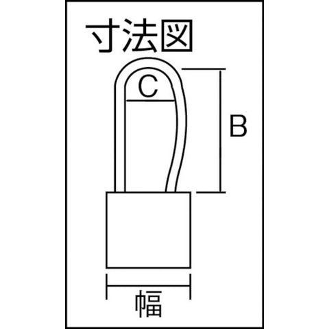 SHIMIZU Change Lock Vine Length 40MM 30040L