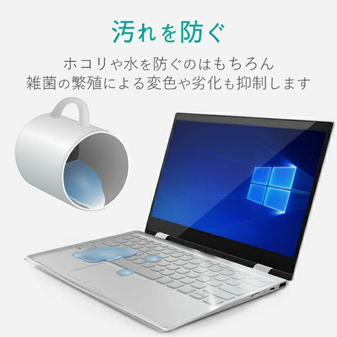 ELECOM keyboard cover PKU-FREE2 [PKUFREE2]