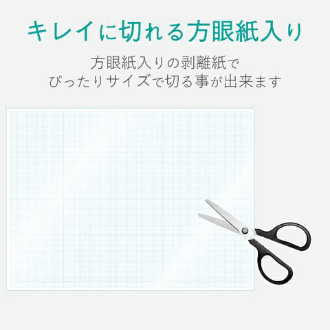 エレコム キーボードカバー　PKU-FREE2[PKUFREE2]