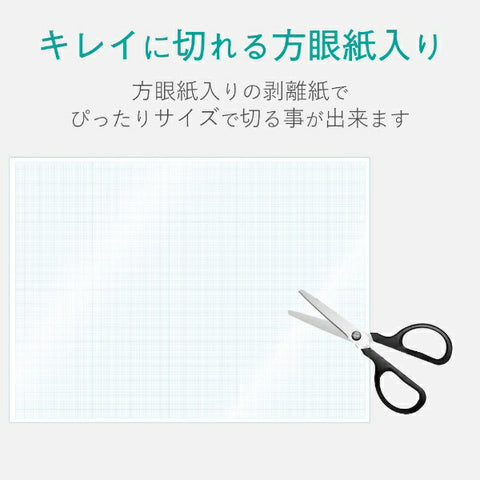 ELECOM keyboard cover PKU-FREE2 [PKUFREE2]