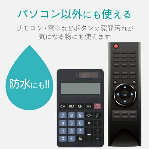 エレコム キーボードカバー　PKU-FREE2[PKUFREE2]