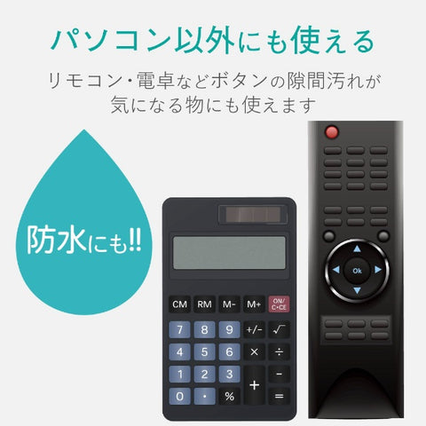 ELECOM 键盘盖 PKU-FREE2 [PKUFREE2]
