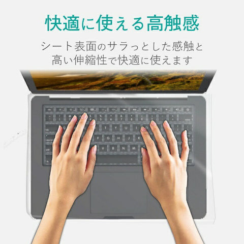 ELECOM 鍵盤蓋 PKU-FREE2 [PKUFREE2]