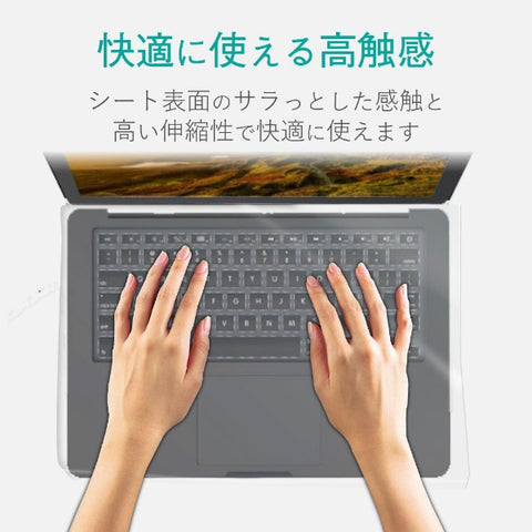 エレコム キーボードカバー　PKU-FREE2[PKUFREE2]