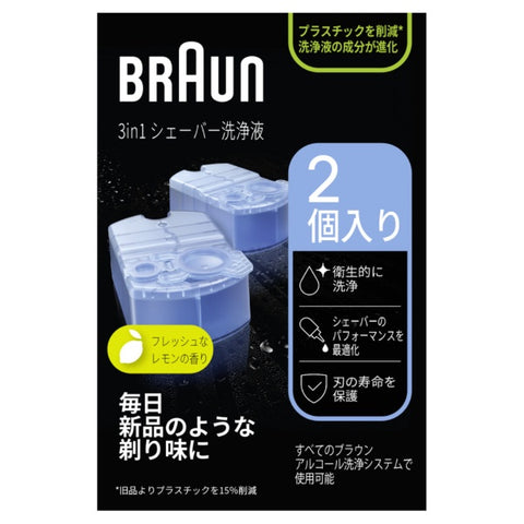 ブラウン クリーン＆リニューシステム専用洗浄液カートリッジ （2個入）　CCR2CR[電気シェーバー ブラウン 洗浄液 CCR2CR]