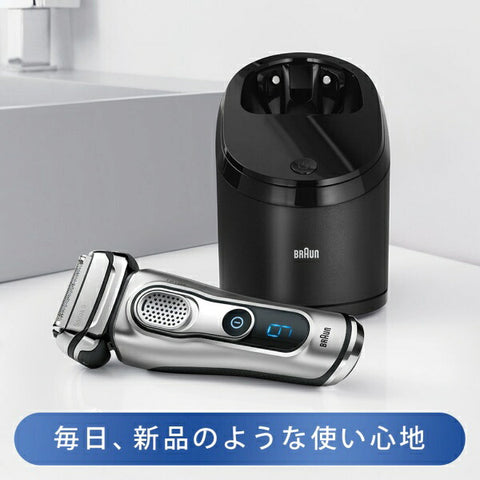 Brown Clean & Renewal System Cleaning Liquid Cartridge (2 pieces) CCR2CR [Electric Shaver Brown Cleaning Liquid CCR2CR]