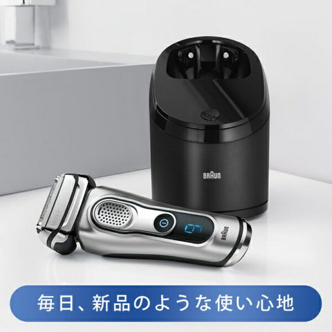 Brown Clean & Renewal System Cleaning Liquid Cartridge (2 pieces) CCR2CR [Electric Shaver Brown Cleaning Liquid CCR2CR]