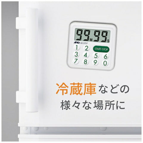 エー・アンド・デイ 防滴100分間タイマー　AD5707