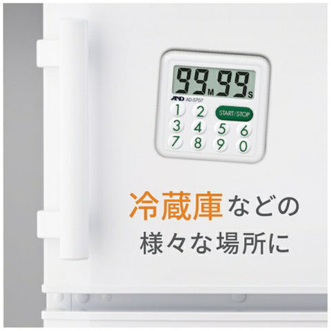 에이앤데이 방적 100분간 타이머 AD5707