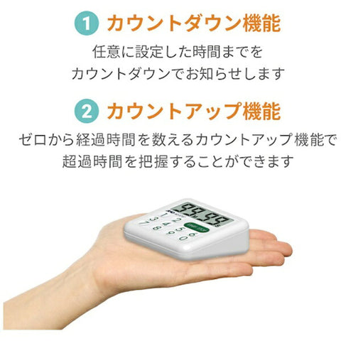 エー・アンド・デイ 防滴100分間タイマー　AD5707