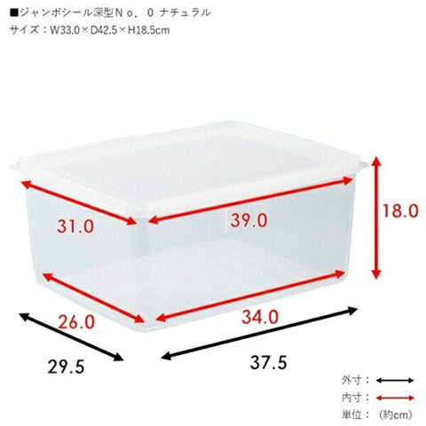SHINKIGOSEI Jumbo Seal Deep No.0 6206 *Image is for illustrative purposes only. It differs from the actual product》